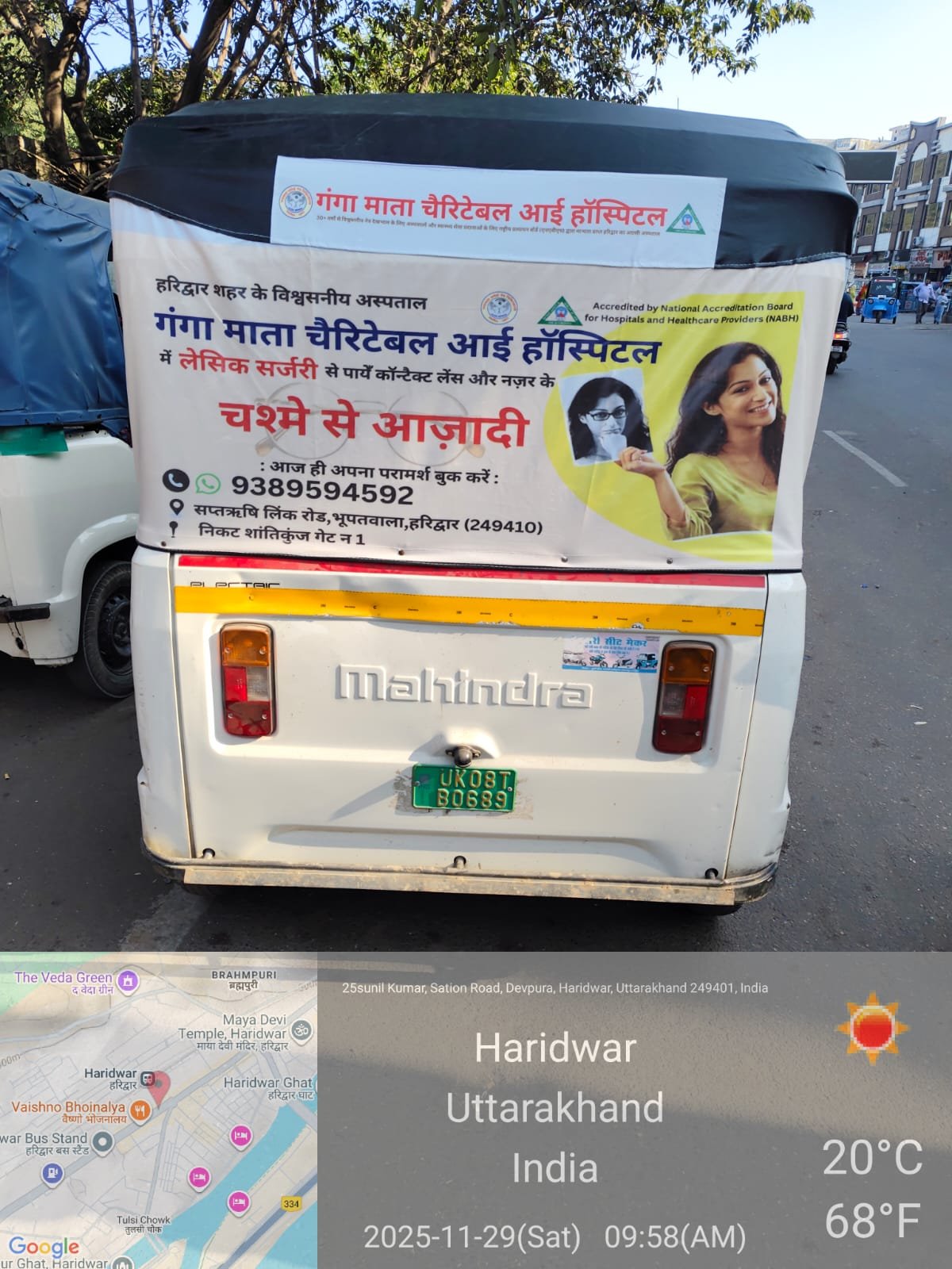 Amar Ujala MSME For Bharat Podium