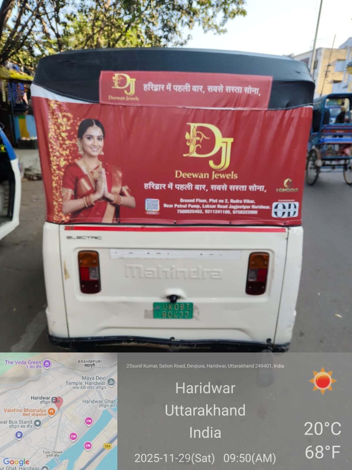 Deewan Jewels E-Rickshaw Full Wrap