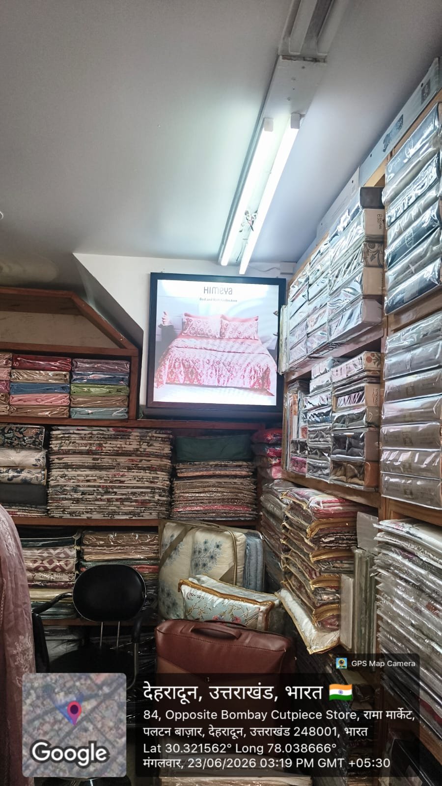 Himeya Bed & Bath Fabric Lightbox