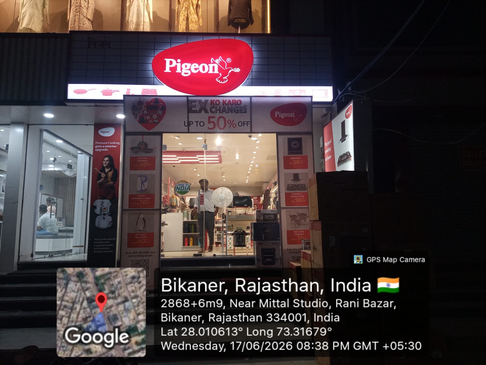 Pigeon Appliances 3D Glow Signboard