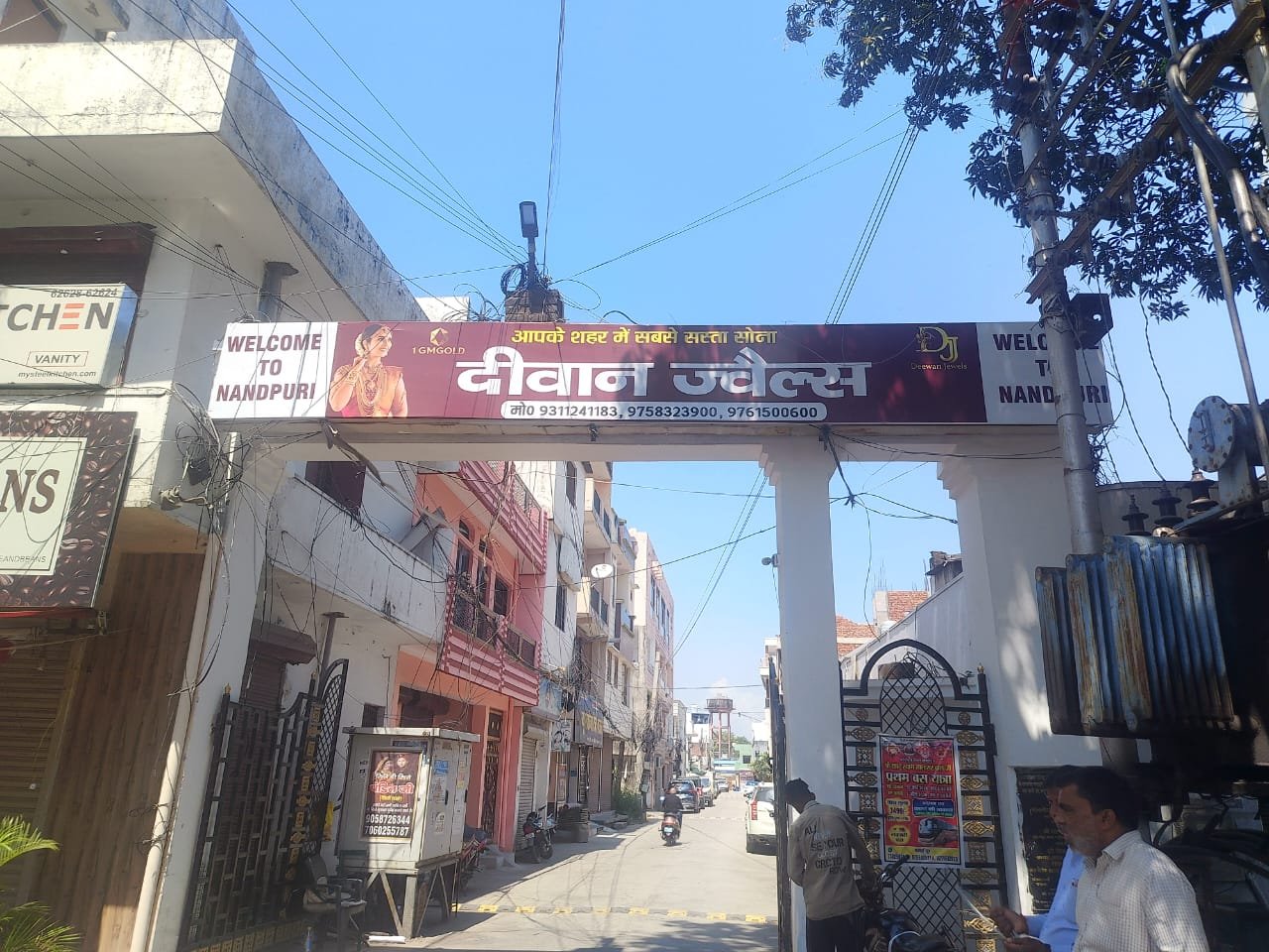 Deewan Jewellers Welcome Arch Gate