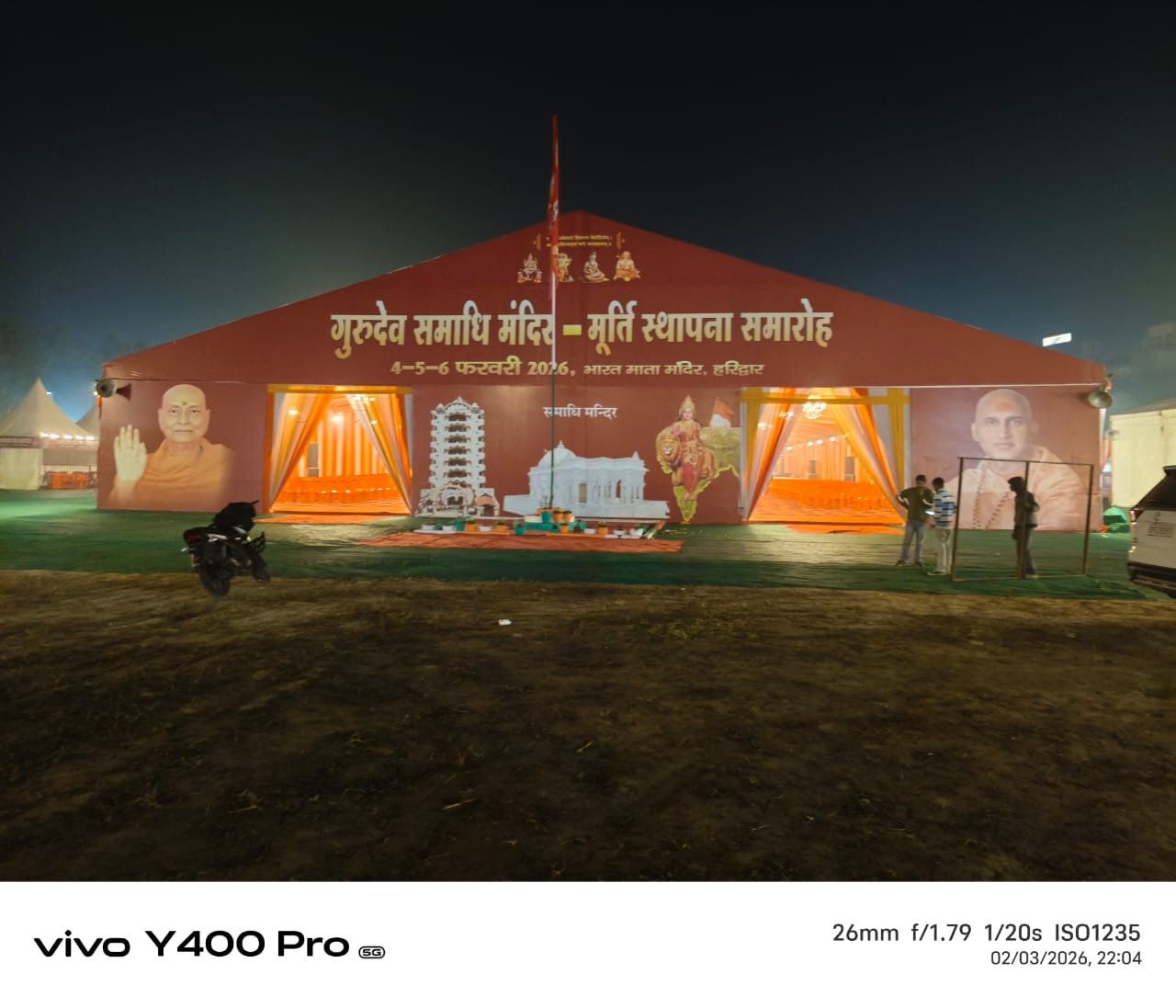 Gurudev Samadhi Mandir Stage Pandal