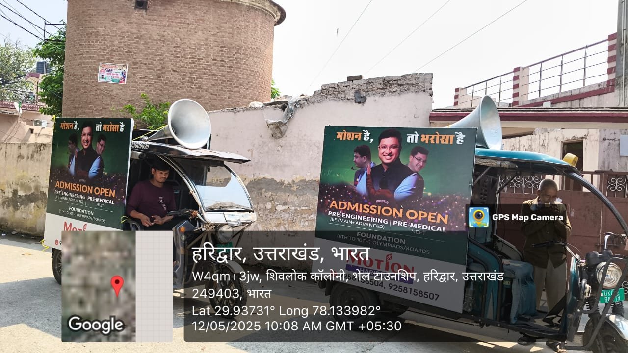 Motion Haridwar Sound Auto Roadshow