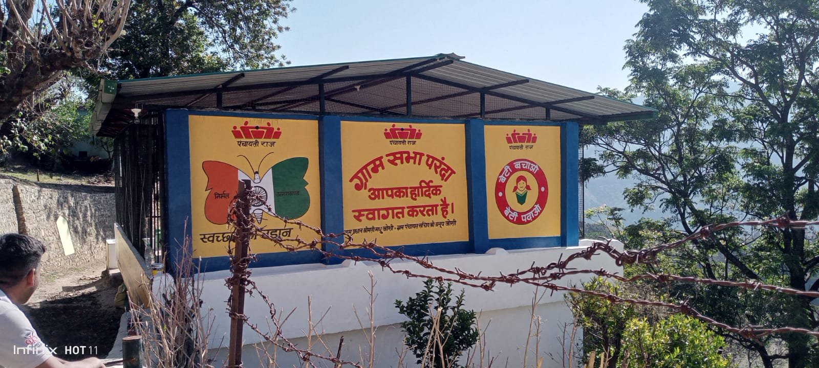 Gram Sabha Swachh Bharat Wall Art
