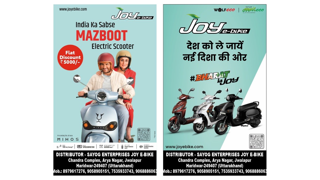 Joy e-bike Sayog Enterprises Dealer Banner