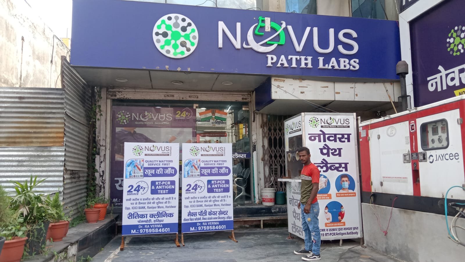 Novus Path Labs 3D Facia & Standees