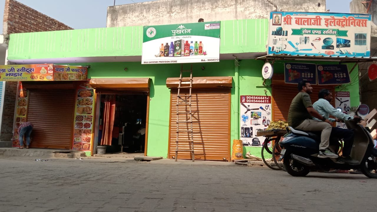 Pukhraj FMCG Dealer Shop Flex Board