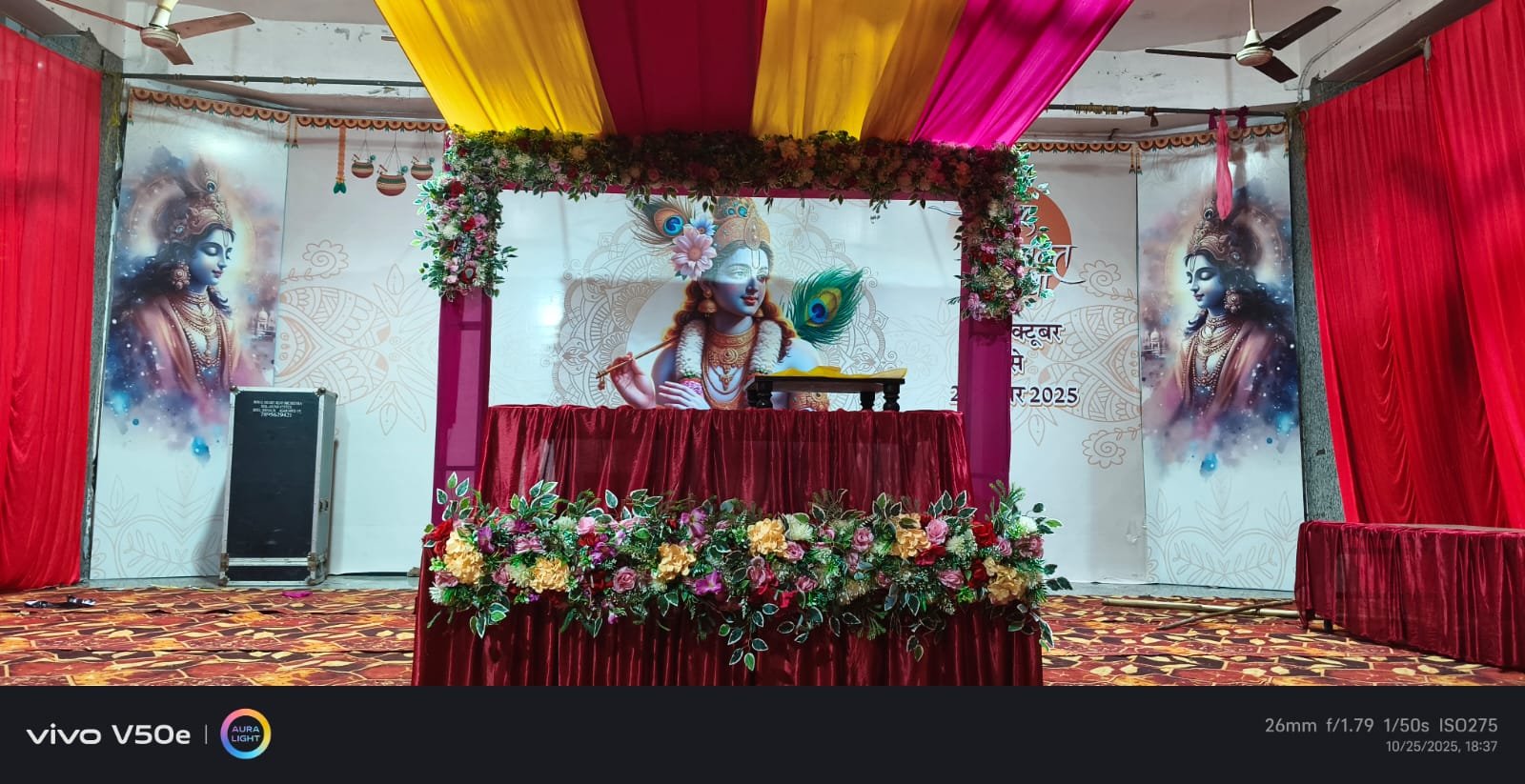 Shrimad Bhagwat Katha Devotional Stage Backdrop