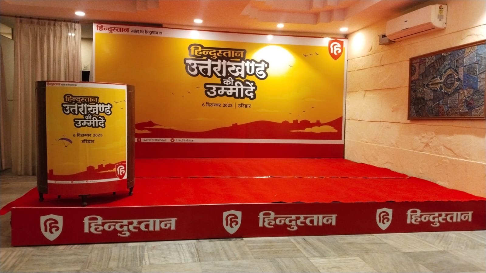Hindustan Uttarakhand Ki Ummeedein Conclave Stage